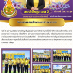 ฉบับที่ 120/2568