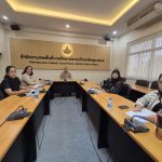 สพป.พัทลุง เขต 2 ประชุมคณะกรรมการคัดเลือกรางวัล “ผู้มีจรรยาบรรณทางวิชาชีพดีเด่น ประจำปี 2569”