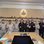 สพป.พัทลุง เขต 2 รายงานตัวผู้ผ่านการคัดเลือกเพื่อบรรจุและแต่งตั้งให้ดำรงตำแหน่งผู้อำนวยการสถานศึกษา