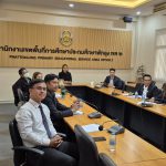 สพป.พัทลุง เขต 2 ประชุมคณะทำงานจัดทำข้อตกลงในการพัฒนางาน (PA)