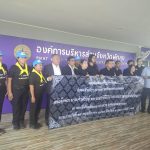 ร่วมปล่อยขบวนรถบัสปรับอากาศ เพื่อกราบถวายบังคมพระบรมศพ