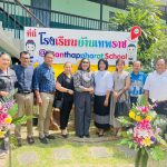 สพป.พัทลุง เขต 2 ร่วมทอดผ้าป่าสามัคคีโรงเรียนบ้านเทพราช ระดมทุนพัฒนาการศึกษา