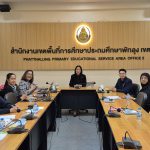 สพป.พัทลุง เขต 2 ร่วมรับชมรายการ “พฤหัสเช้า ข่าว สพฐ.” ขับเคลื่อนนโยบายกระทรวงศึกษาธิการสู่การปฏิบัติ