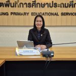 สพป.พัทลุง เขต 2 ร่วมประชุมคณะกรรมการติดตาม ตรวจสอบ ประเมินผลนิเทศการศึกษา (ก.ต.ป.น.) ครั้งที่ 1/2569 ผ่านระบบ Video Conference จาก สพฐ.