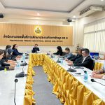 สพป.พัทลุง เขต 2 ประชุมคณะกรรมการบริหารวงเงินการเลื่อนเงินเดือน