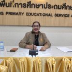 ประชุมคณะกรรมการกลั่นกรองการย้ายข้าราชการครูและบุคลากรทางการศึกษา ตำแหน่งครู