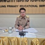 ประชุมคณะกรรมการบริหารงานอัตรากำลัง ระดับเขตพื้นที่การศึกษา ครั้งที่ 2/2569