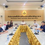 รับฟังการประชุมเชิงปฏิบัติการขับเคลื่อนการประเมินสถานการณ์เป็นราชการ 4.0 (PMQA 4.0) ของสำนักงานเขตพื้นที่การศึกษา ประจำปีงบประมาณ พ.ศ.2569