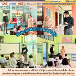 ลงพื้นที่เยี่ยมสถานศึกษาในสังกัด