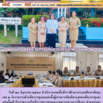 บรรจุและแต่งตั้งฯ ตำแหน่งครูผู้ช่วย กรณีที่มีความจำเป็นหรือมีเหตุพิเศษ