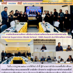 การคัดเลือกสถานศึกษา เพื่อรับรางวัลสถานศึกษาต้นแบบการนิเทศภายใน