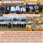 การแข่งขันกีฬา กรีฑานักเรียน เครือข่ายพัฒนาคุณภาพการศึกษาตะโหมด