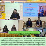 การประชุมสร้างความเข้าใจการประเมินการส่งเสริมความโปร่งใสในสำนักงานเขตพื้นที่การศึกษา (Open Data Integrity and Transparency Assessment: OIT+) ประจำปีงบประมาณ พ.ศ. 2569