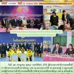 นิเทศ ช่วยเหลือและสนับสนุนการจัดการศึกษานักเรียนที่มีความต้องการจำเป็นพิเศษในโรงเรียนรวม