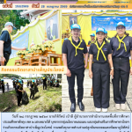 กิจกรรมจิตอาสาบำเพ็ญประโยชน์