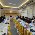 สพป.พัทลุง เขต 2 ประชุมคณะกรรมการตรวจสอบคุณสมบัติการย้ายข้าราชการครู