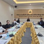 สพป.พัทลุง เขต 2 ประชุมกลั่นกรองการย้ายข้าราชการครูฯ รอบที่ 1