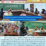 การออกตรวจสอบการดำเนินงานโครงการอาหารกลางวันที่ได้รับจากองค์กรปกครองส่วนท้องถิ่น