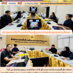 ประชุมการจัดทำแหล่งเรียนรู้บูรณาการหลักสูตรสถานศึกษา