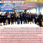 การอบรมเชิงปฏิบัติการสร้างและพัฒนานวัตกรรมการจัดการเรียนรู้แบบสตีม (STEAM) โดยใช้ปัญหาเป็นฐานโครงการเพิ่มประสิทธิภาพการจัดการเรียนรู้วิทยาศาสตร์และเทคโนโลยี