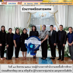 ร่วมวางหรีดเคารพศพ