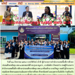 ต้อนรับคณะศึกษาดูงานจาก สพม.ยะลา