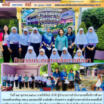 กิจกรรมระดมทุนเพื่อการศึกษา